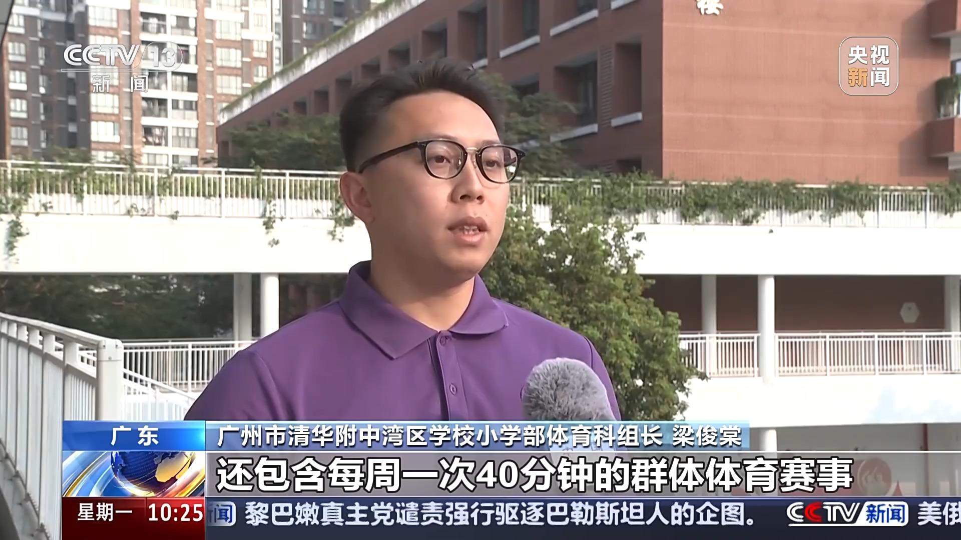 皇家马德里