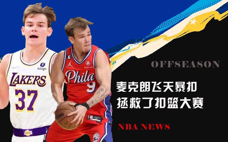 际比赛的需