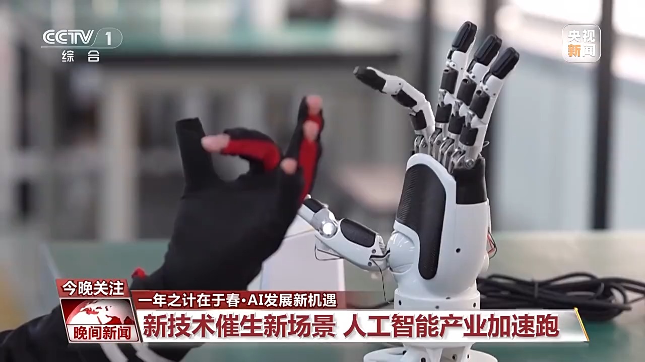 短传快速推