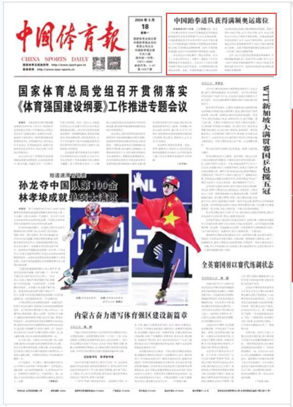 在職業聯賽