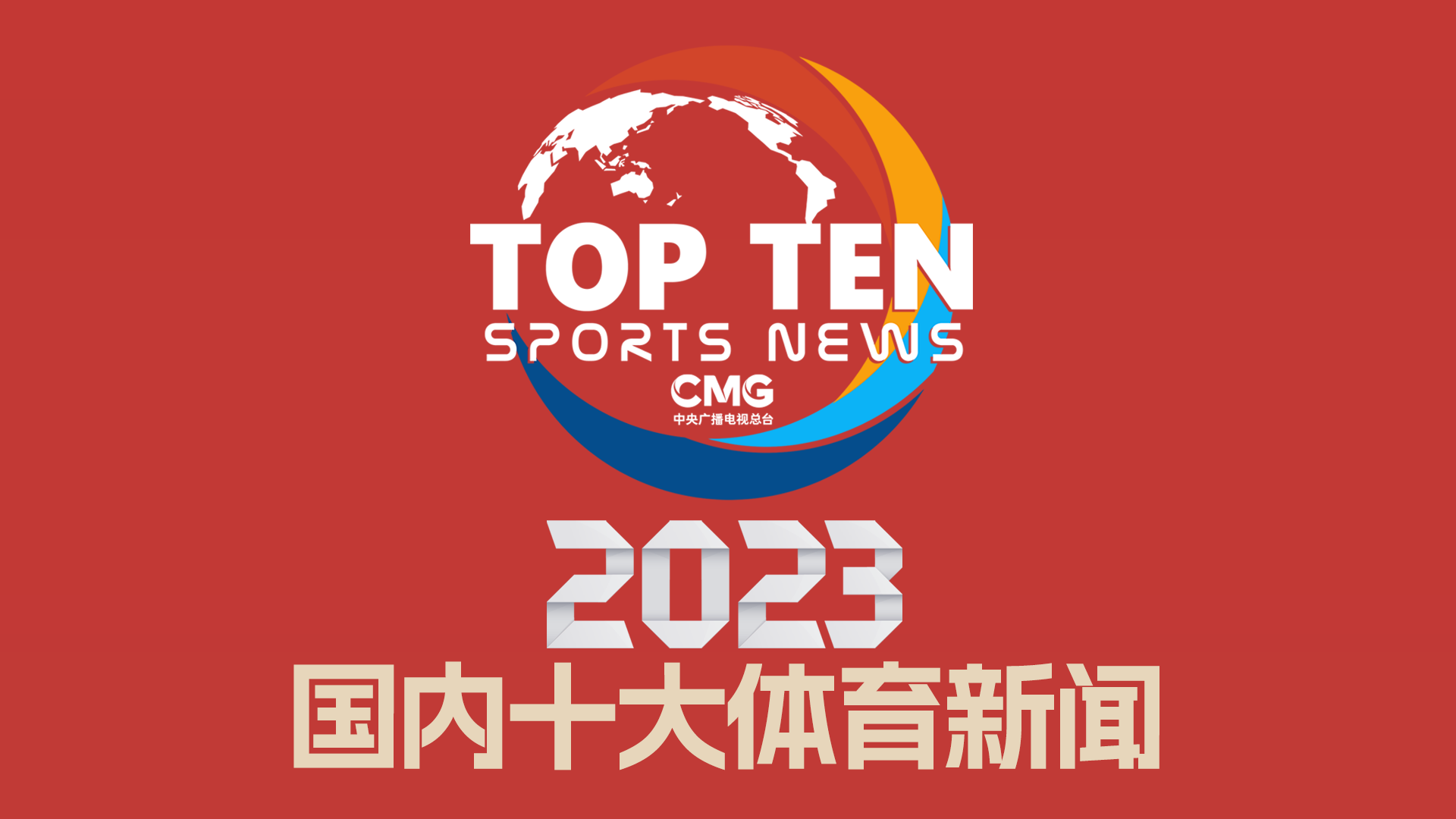 提升球员的